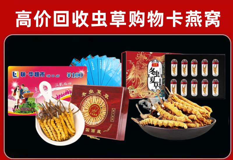 白云区回收购物卡