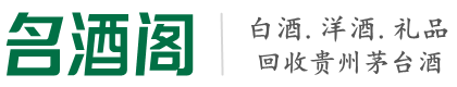 白云区客聚烟酒回收店
