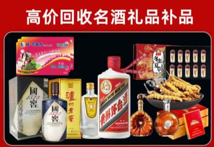 白云区回收80年茅台公司在哪？